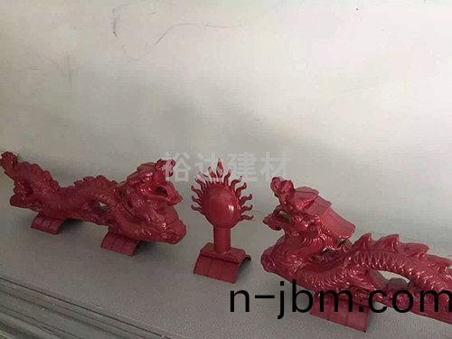 雙龍戲珠