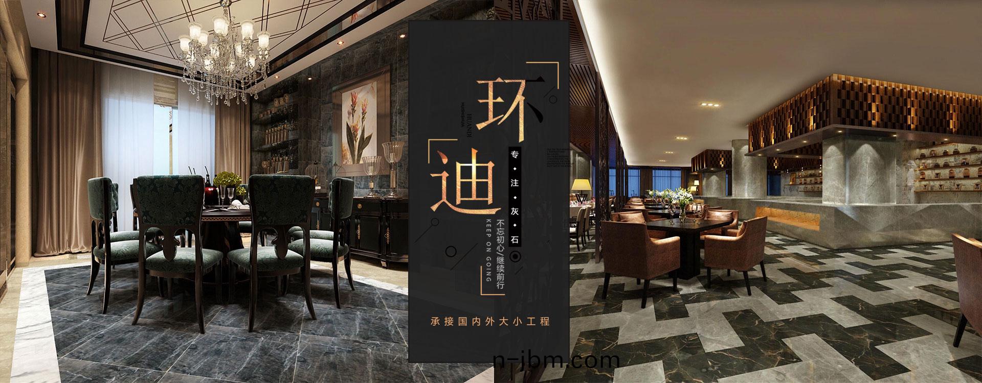 HUANDI STONE CO.,LTD