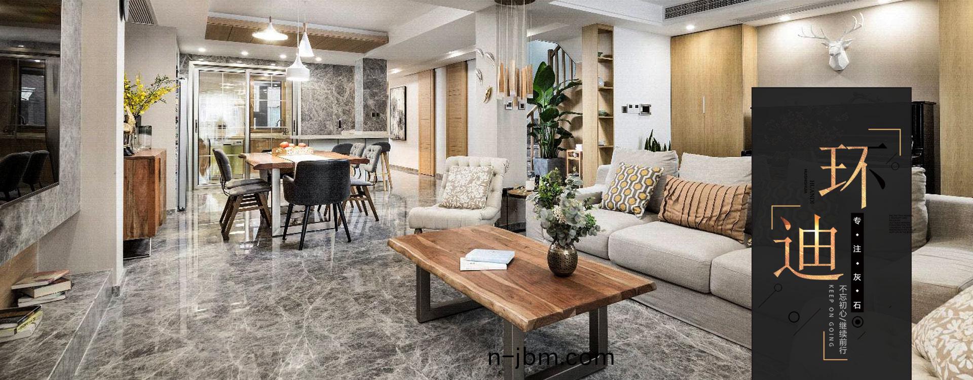 HUANDI STONE CO.,LTD