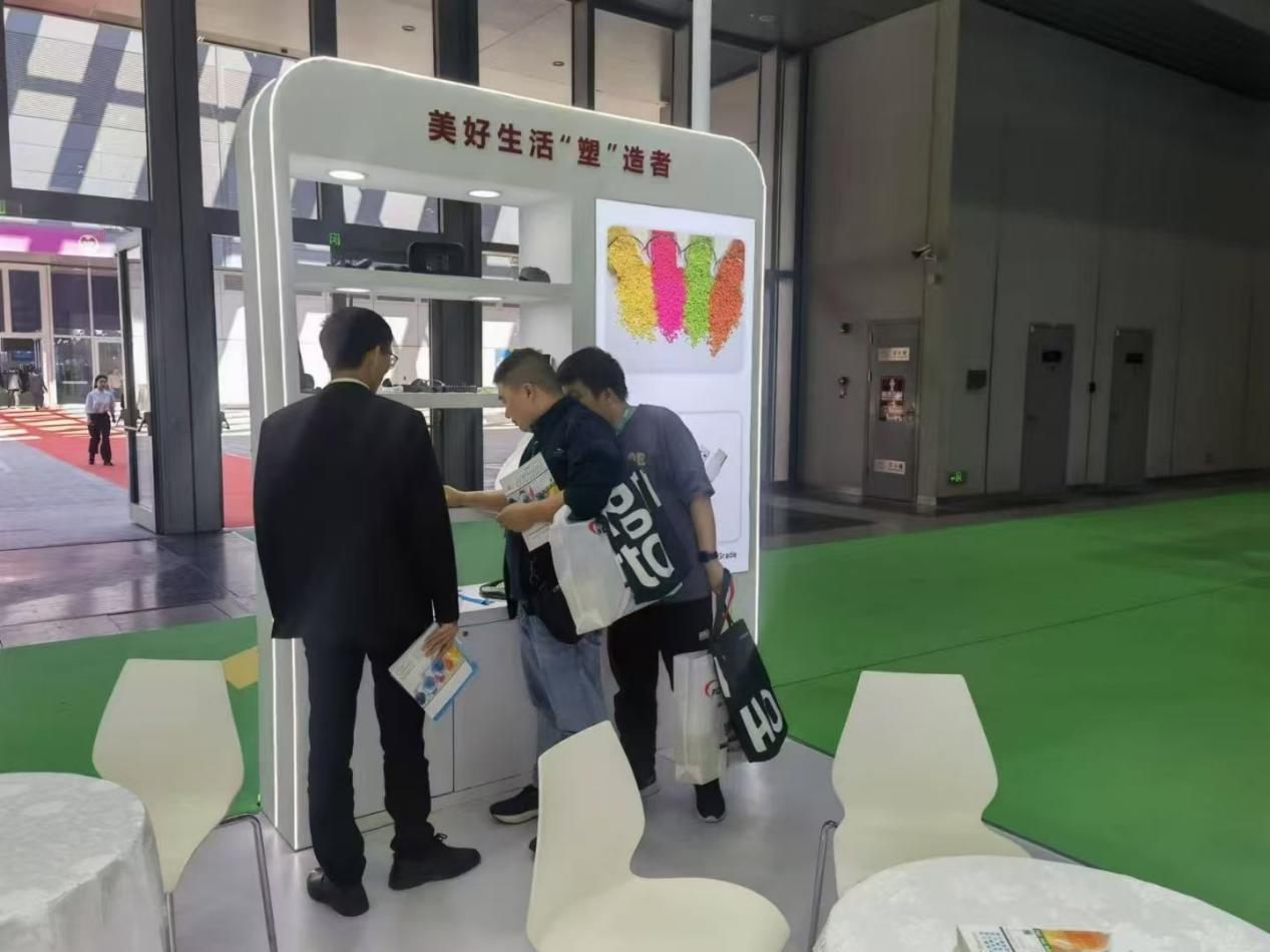 力塑TPE展位現(xian)場